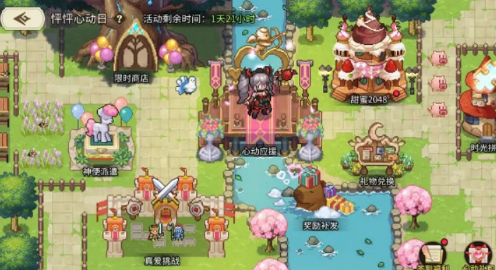 星之旅人七夕活动盘点 星之旅人七夕活动有没有截图