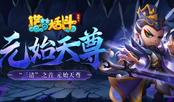 热门有趣的moba游戏排行2025