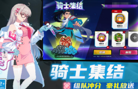 经典的射击闯关游戏一层层打分享