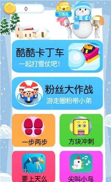受欢迎的卡丁车游戏下载排行 2025耐玩的卡丁车游戏有哪几款截图
