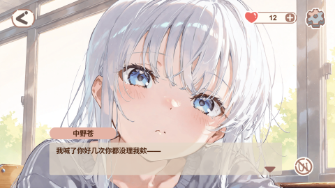 有趣的电子女友游戏有哪些