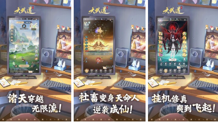 免费的爆款手游排行榜