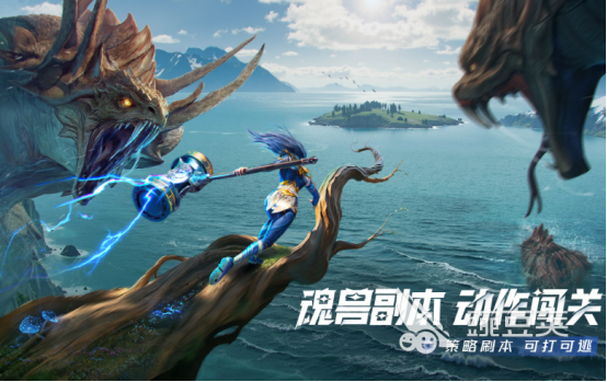 角色扮演游戏手机版榜单合集2025 最好玩的十款网游分享截图