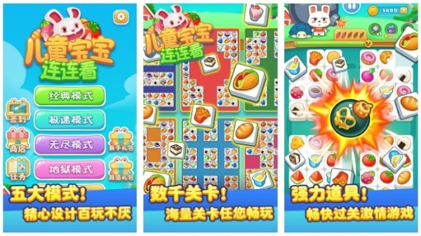712岁儿童的单机游戏哪个好玩