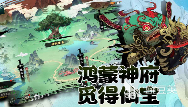 寻仙之旅下载教程 寻仙之旅预约入口及最新资讯截图