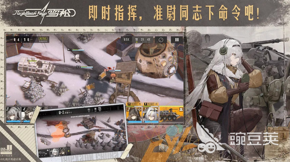 雪松是什么游戏 雪松游戏玩法与特色全面解析截图