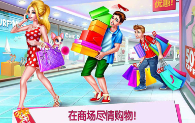 必玩的女生游戏购物游戏合辑 2025经典的购物游戏榜单截图