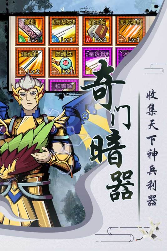 十款经典的不用网络武侠游戏手机版合辑 2025高品质的单机武侠游戏TOP10分享截图