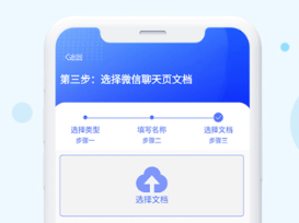 学习软件有没有 实用的学习软件分享