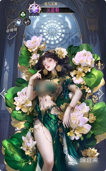 不朽箴言芙蕾雅怎么玩 不朽箴言芙蕾雅玩法技巧全解析截图