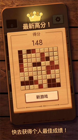 值得玩的数字九宫格小游戏下载