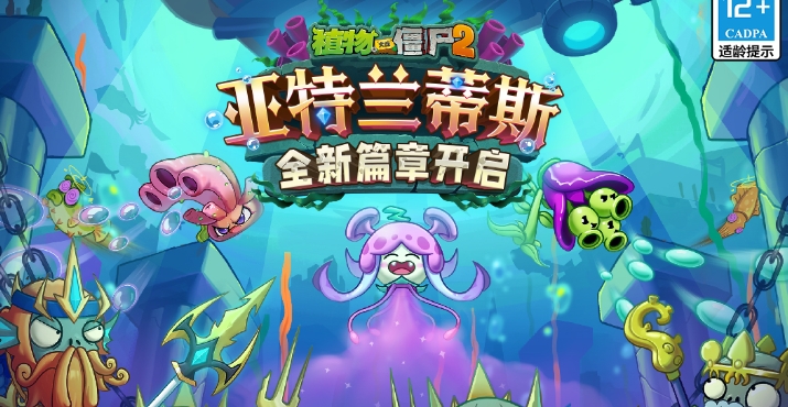 受欢迎的良心游戏分享 人气较高的火爆的游戏推荐2025截图