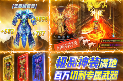 十款经典的副本游戏合辑 2025流行的副本手游安卓下载排名截图