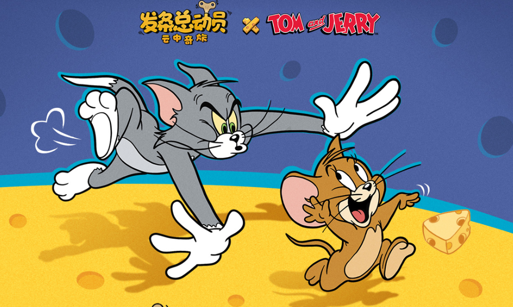 发条总动员杰瑞怎么样 发条总动员杰瑞盘点截图