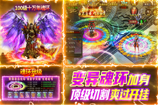 高人气的传奇类游戏大全有哪些