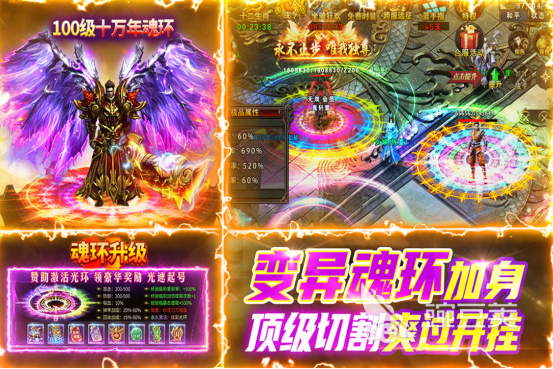 高人气传奇类游戏分享 2025榜单合集4传奇游戏手机版before_2截图