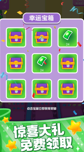 装满它下载方式 装满它预约地址