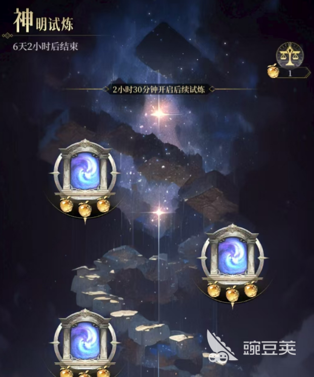 不朽箴言神明试炼玩法详解 不朽箴言神明试炼通关技巧与机制解析截图