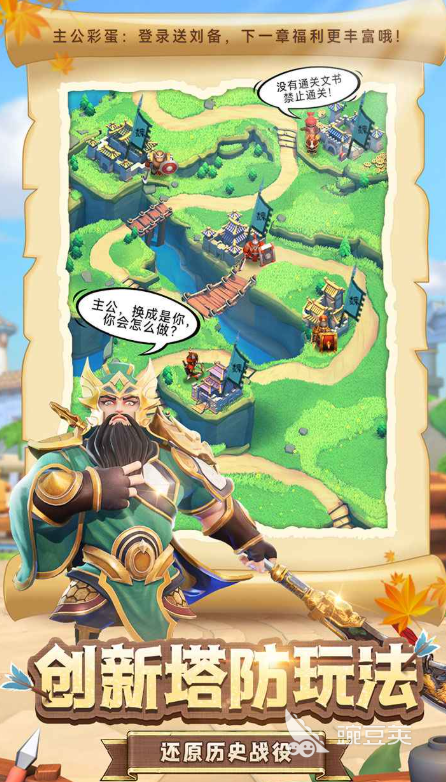 主公顶住下载 玩法揭秘与预约入口指南截图
