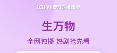 免费看电视剧的app有什么