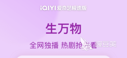 不用钱看电视剧APP分享 看剧软件哪些好用无广告
