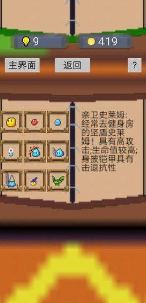 英语游戏大闯关有哪些介绍2025