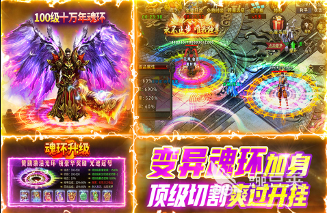 雷神游戏分享2025 雷神游戏排行合集：经典又有趣的精选榜单截图