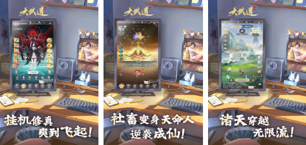 大型多人在线角色扮演游戏有哪些