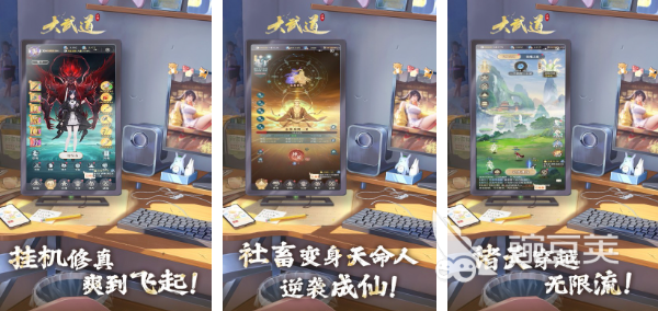 大型多人在线角色扮演游戏分享2025 经典的多人在线角色扮演游戏TOP合集截图