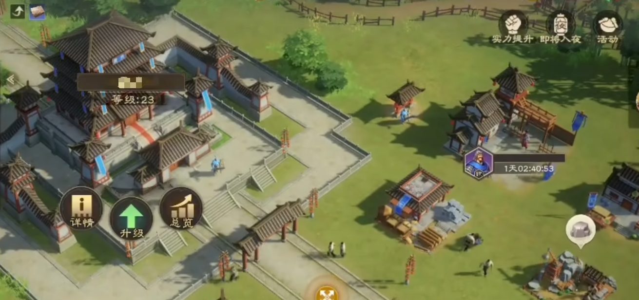 偃武部队士气提升方法有哪几款 偃武如何提升部队士气截图