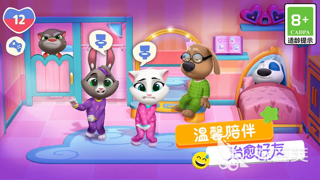 汤姆猫总动员2为什么没有金杰猫 汤姆猫总动员2金杰猫上线时间预测截图