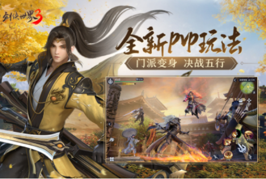 2023最新仙侠手游推荐哪些
