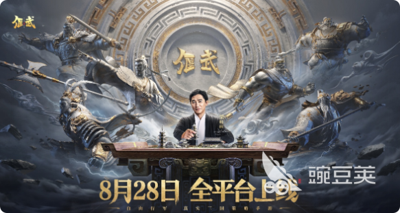 偃武阵法怎么玩 偃武阵法玩法与技巧全解析截图