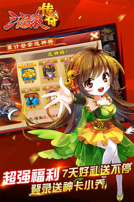 热门的三国杀小游戏推荐2025