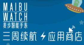 智能软件有没有 实用的智能APP分享