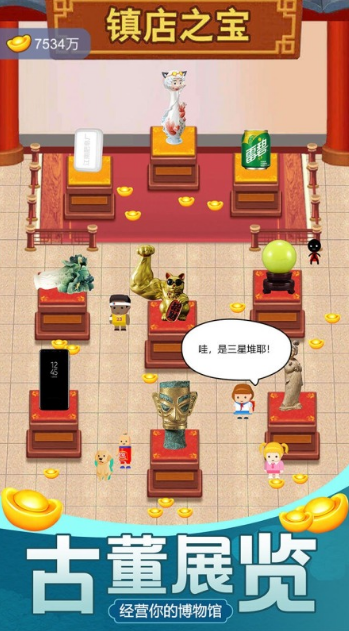 古董鉴宝游戏大全推荐2025