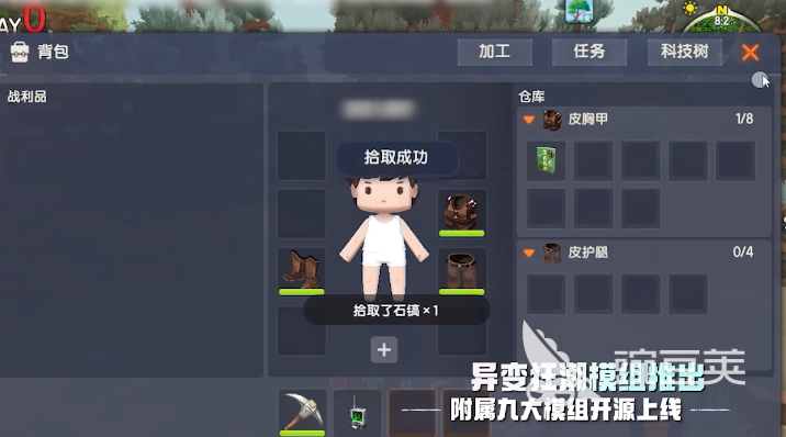 多人联机沙盒游戏分享2025 火爆的多人联机沙盒游戏合辑截图