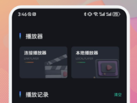 不用钱看电视剧的app有没有 实用的看剧APP分享