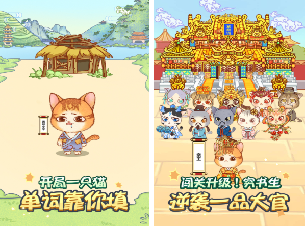 人气较高的益智游戏英文大全
