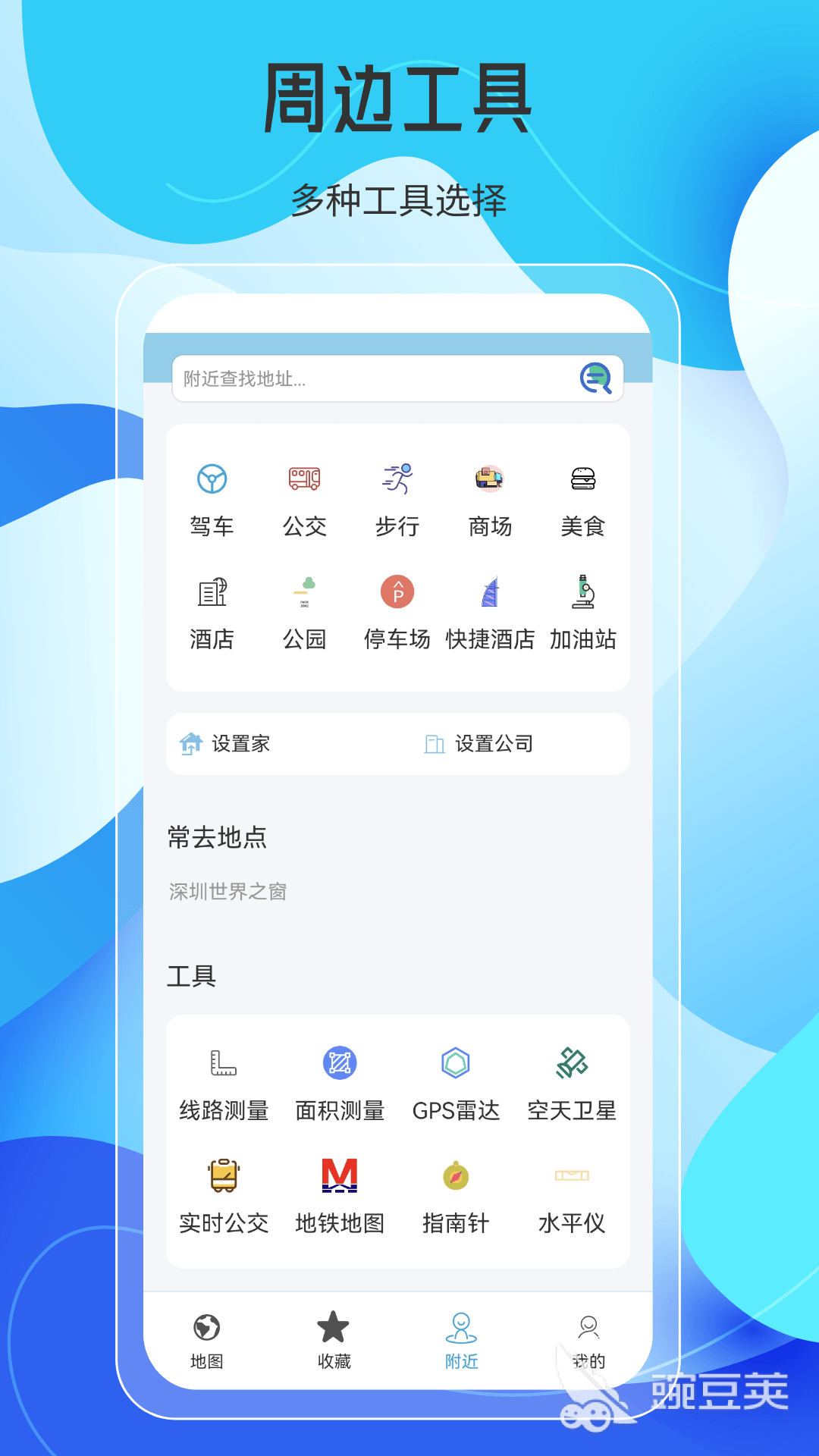 跑步带地图轨迹的app分享 跑步记录软件哪些好用