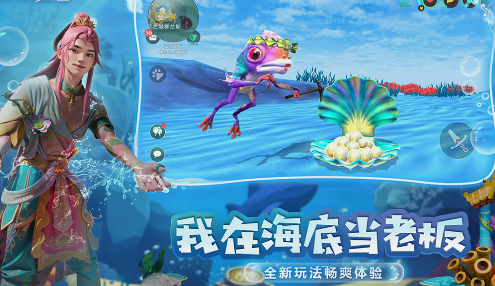 适合长时间玩的生存类榜单9有没有 2025流行的生存手游before_1截图