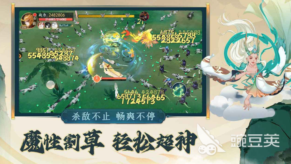 西游绘卷公测时间曝光 西游绘卷上线日期全面揭晓截图