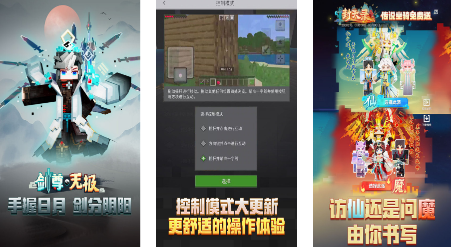 榜单3挖矿建设家园盖房子的游戏叫什么名字 火爆的的建造游戏手机版分享before_12025截图
