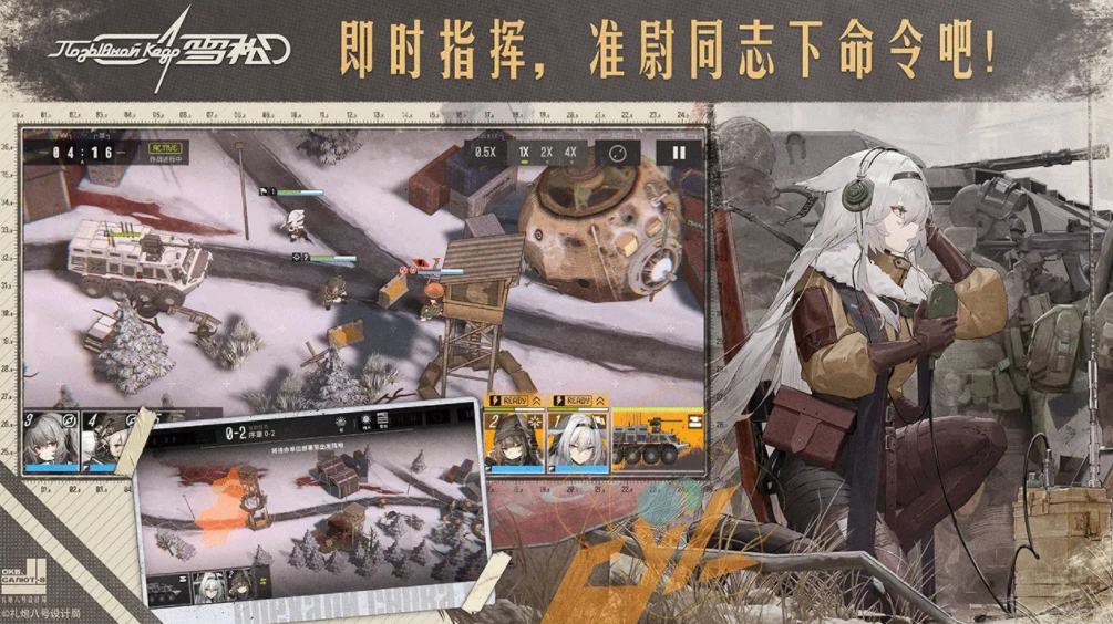 雪松是什么游戏 雪松游戏盘点