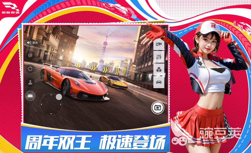 不用钱赛车游戏榜单合集2025TOP10 免费赛车游戏排行榜2025火爆的分享截图