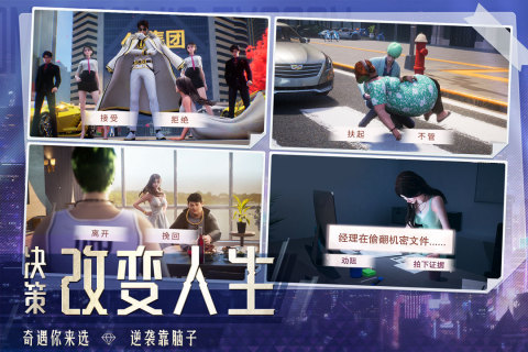 2025高人气的大亨游戏有哪些