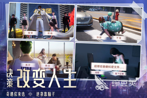 2025高人气大亨游戏分享 五款榜单合集4大亨游戏手机版before_2截图