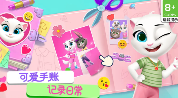 汤姆猫总动员2下载安装不用钱版 汤姆猫总动员2下载免费途径盘点