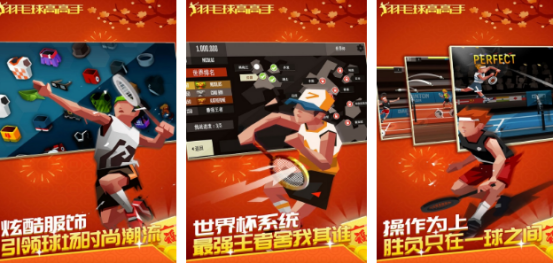 羽毛球排行榜前十名有哪些