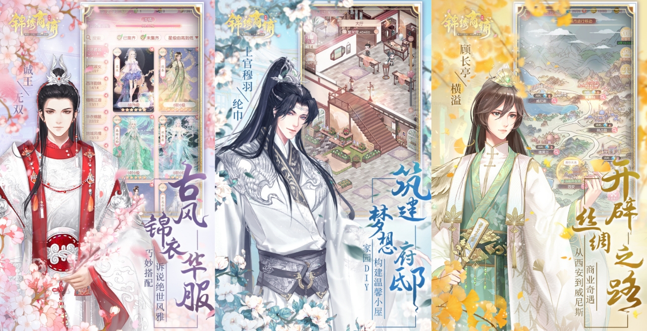 高人气经营服装店的换装游戏下载分享 2025经营服装店的换装游戏榜单合集截图